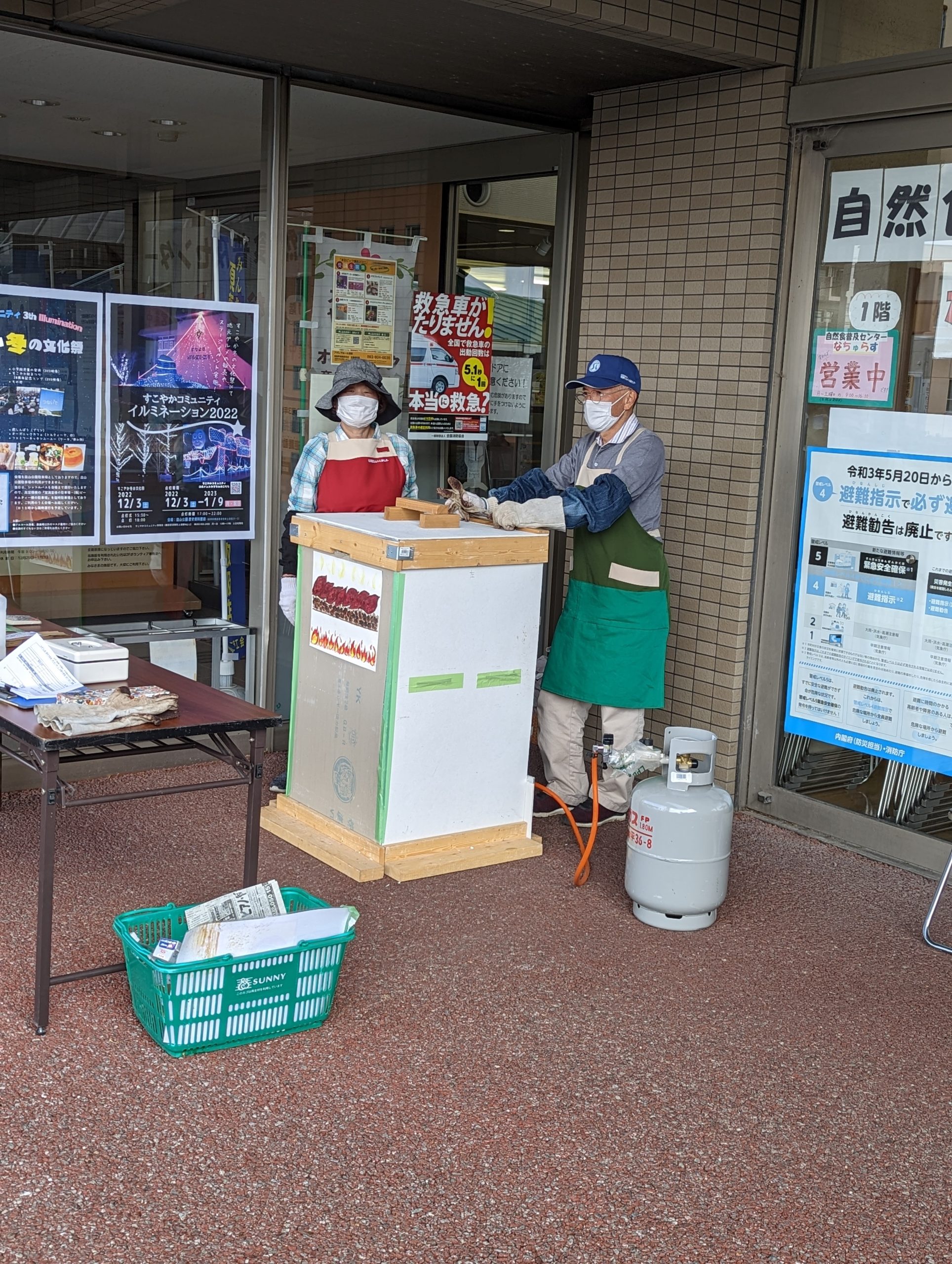 焼芋販売始まりました！